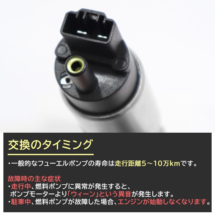 燃料ポンプ フューエルポンプ 1個 23221-46010 互換品