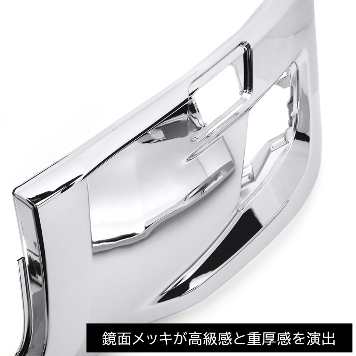 いすゞ 6代目 23フォワード 標準 ダンプ メッキ フロントバンパー 