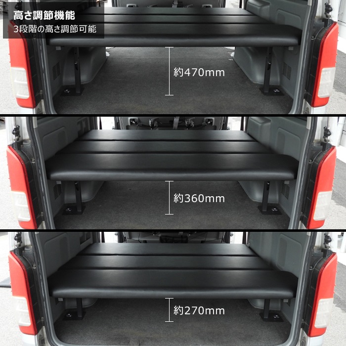 200系ハイエース バン 標準 リクライニング機能付き PVCレザー ベッド