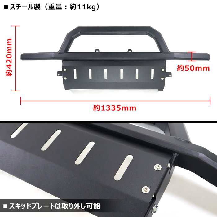 ダイハツ ハイゼットデッキバン S700W S710W フロント猪狩りバンパーガード