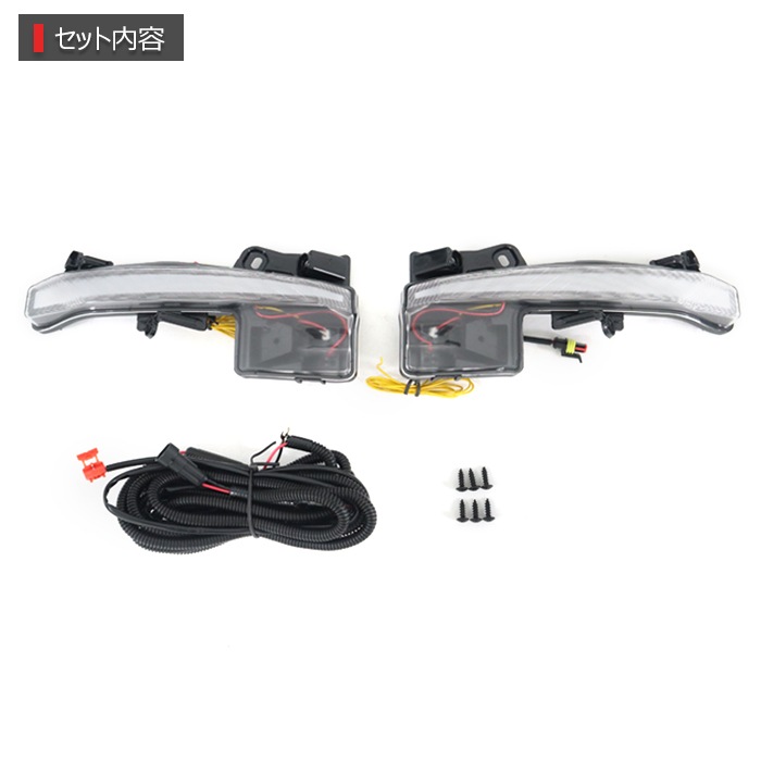 トヨタ 60系 プリウス LED アクセサリーランプ デイライト化