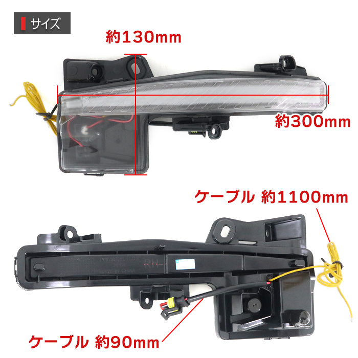 60プリウス モデリスタ 左右デイライトとLEDの電源ハーネス 60プリウス モデリスタ 左右デイライトとLEDの電源ハーネス US
