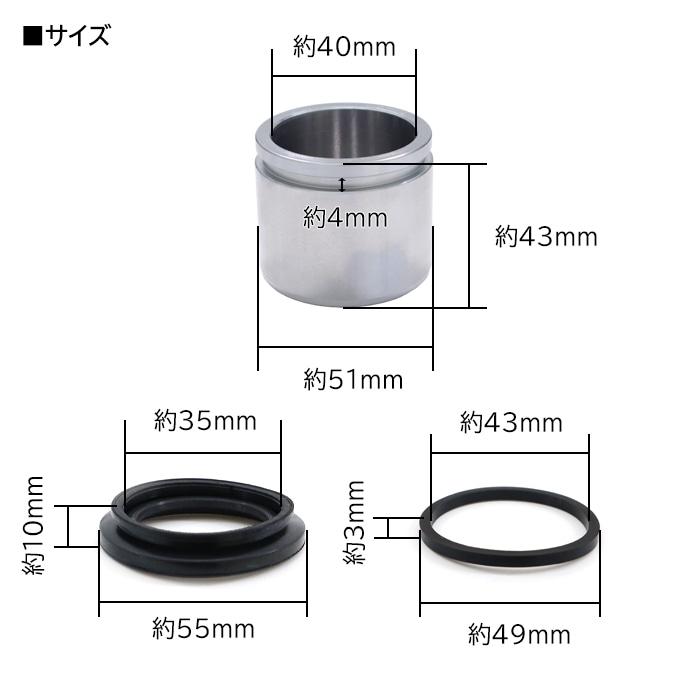 フロント キャリパーピストン 1個 45216-T5A-003 CPT-116 互換品 6ヵ月