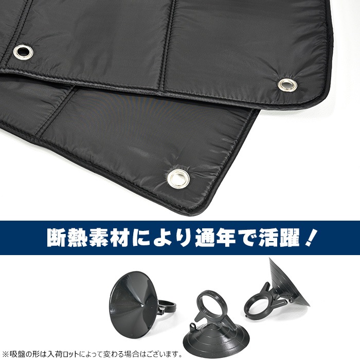 デリカD5 サンシェード　10枚 Velocity サンシェード デリカD:5 D5系 CV1W CV2W CV4W CV5W 10枚組 車