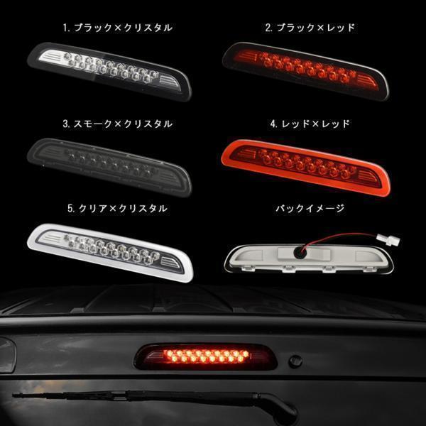 ハイエース200系　テールランプ　LEDハイマウントストップランプ　 2点セット ハイエース200系テールランプLEDハイマウントストップランプ 2点