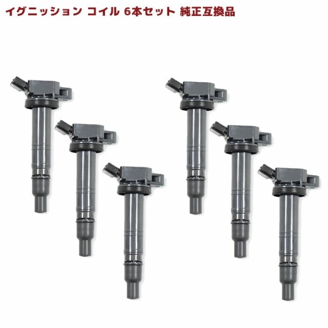イグニッションコイル 保証付 純正同等品6本 90919-02256 90919-C2004