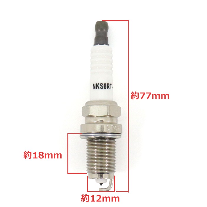 イリジウム スパークプラグ 3本 9807B-56A7W 98079-5614J 互換品