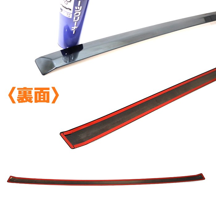 サンバートラック S500系 前期 フロントバンパーアンダーガーニッシュ