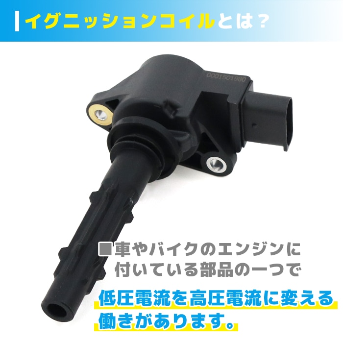 ベンツ W220 W215 V12 IGコイル　LH　イグニッションコイル　左側 正規純正品 メルセデス ベンツ V12 イグニッションコイル 左 LH CL