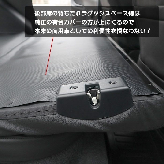 160系 ファミリアバン PVCレザー シートカバー 1台分セット 縦ステッチ 