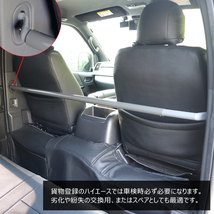 ハイエース200系　仕切り棒　突っ張り棒 楽天市場】200系 ハイエース仕切り棒の通販