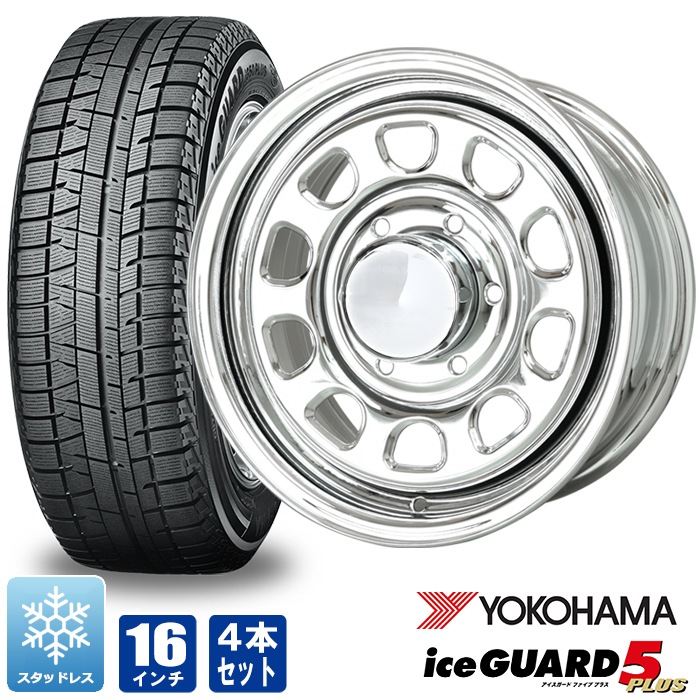 デイトナ 16インチ オール メッキ ヨコハマ アイスガード iceGUARD 