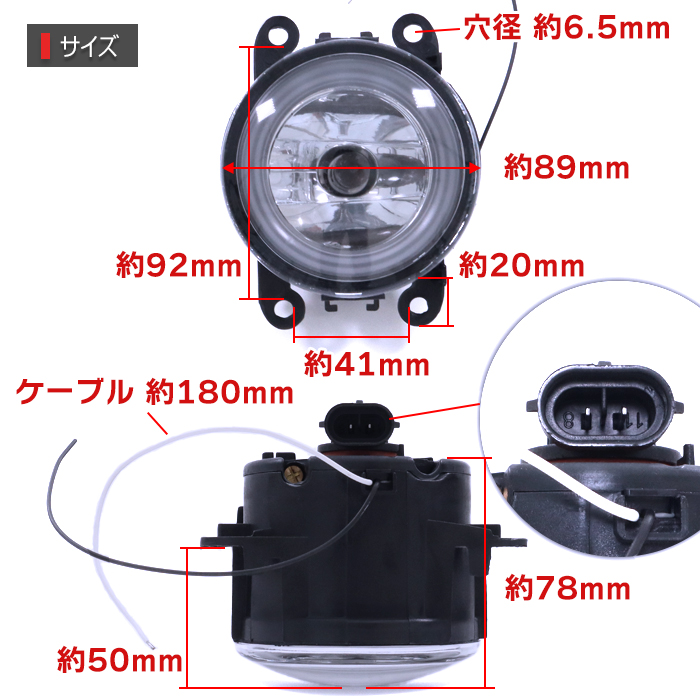 JB64W JB74W ジムニー H8 フォグランプ 左右セット ホワイトLED