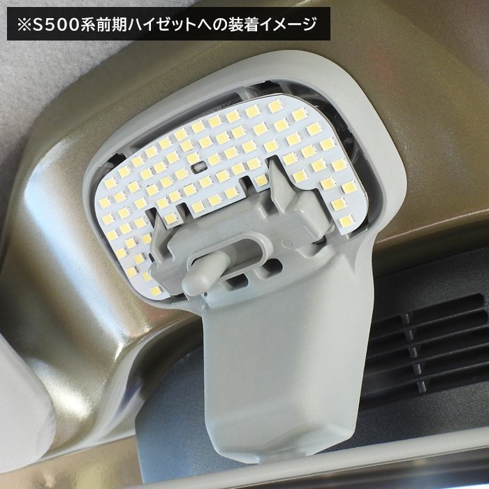 アルト アルトワークス ターボRS HA36S HA36V 69発 LED ルームランプ バン