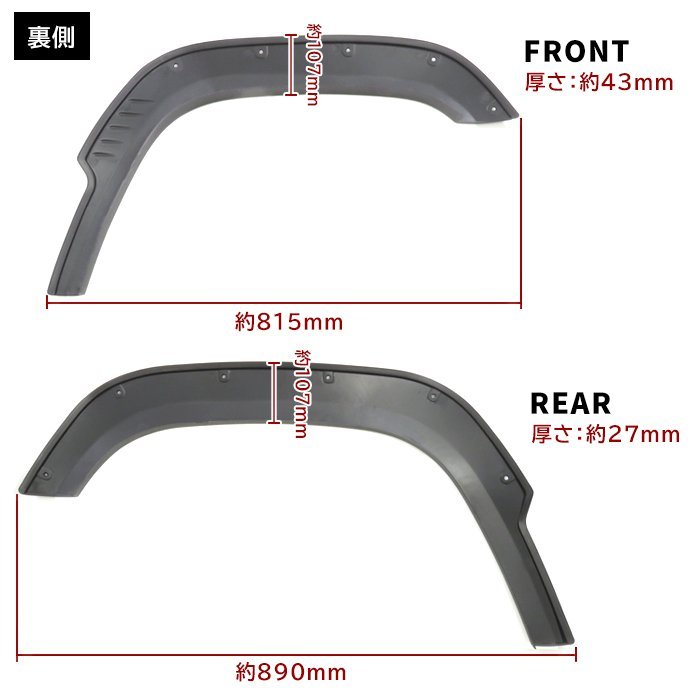 ぶう様　オーダー品 ジムニーJB64用 オーバーフェンダー（未塗装） | RIDE+TECH