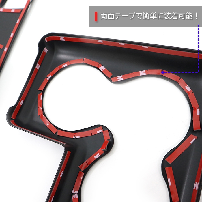 160系 プロボックス サクシード 3D インテリアパネル ピアノブラック