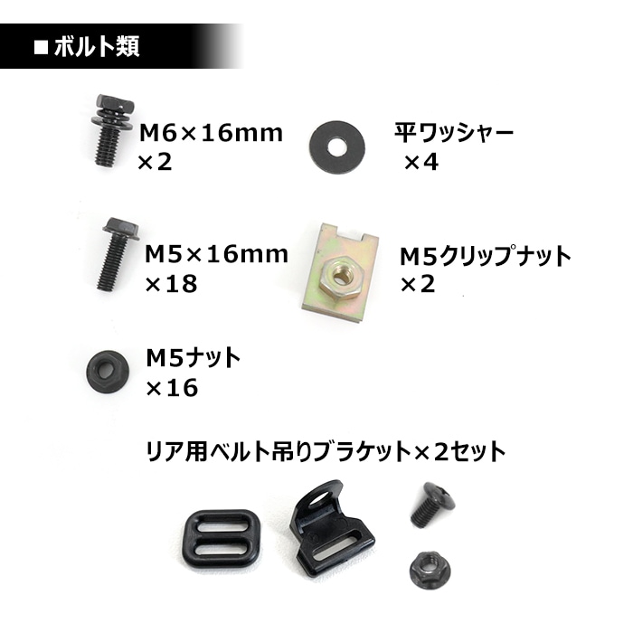 エブリーバン部品 スズキ エブリイ バン ワゴン DA17V DA17W 大型 マッドフラップ 1台分