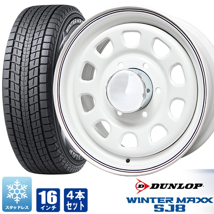 溝あり　ダンロップ 215/65-16 ウインターマックス WINTER MAXX スタッドレス 2015年 4本セット  今季入荷分 2024年製以降 新品 ダンロップ ウインターマックス SJ8+