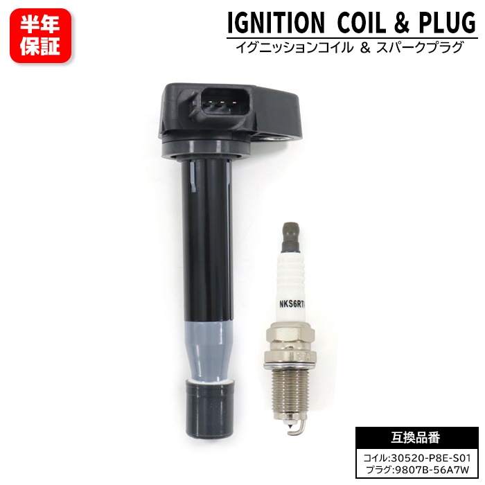 BMW E91 325i 335i イリジウム スパークプラグ u0026 強化イグニッションコイル 6セット プラグ 12120037244 コイル 12138616153 BMW E92 325i 335i イリジウム スパークプラグ \u0026 強化イグニッション