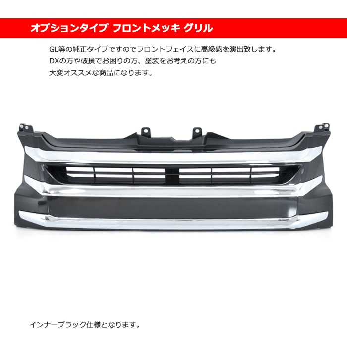 200系ハイエース 4型 ワイド タイプ LEDヘッドライト フェイス