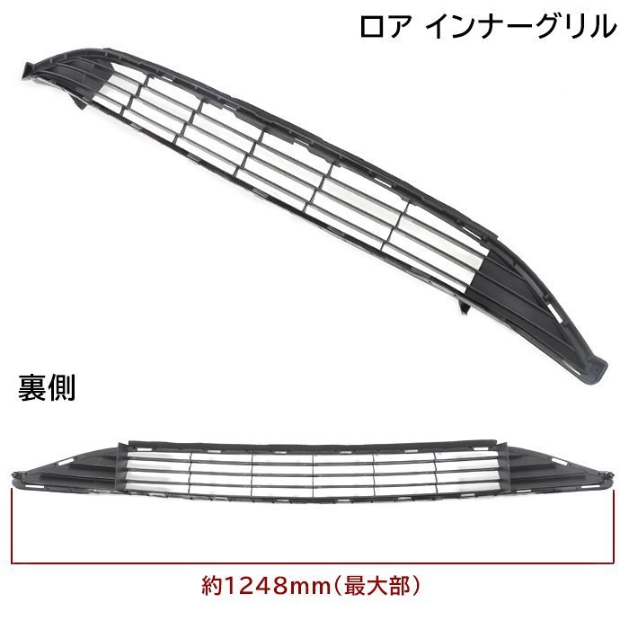 (33)50プリウス　社外前期フロントバンパーフェイス 9)50プリウス 社外前期フロントバンパーフェイス ブラック
