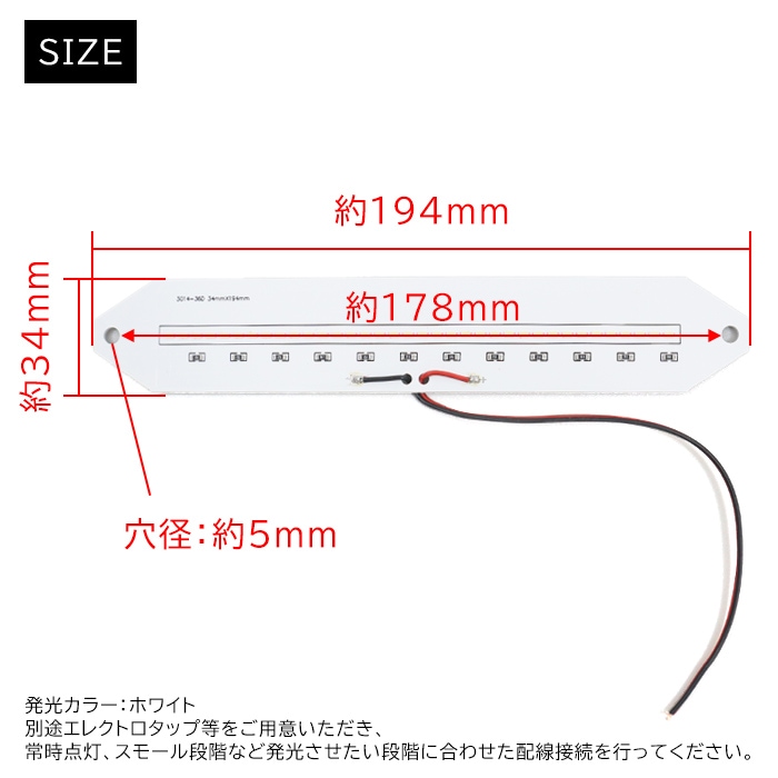 LEDのみ 左右セット HELIOS ZVW50系 プリウス 前期 リップスポイラー用