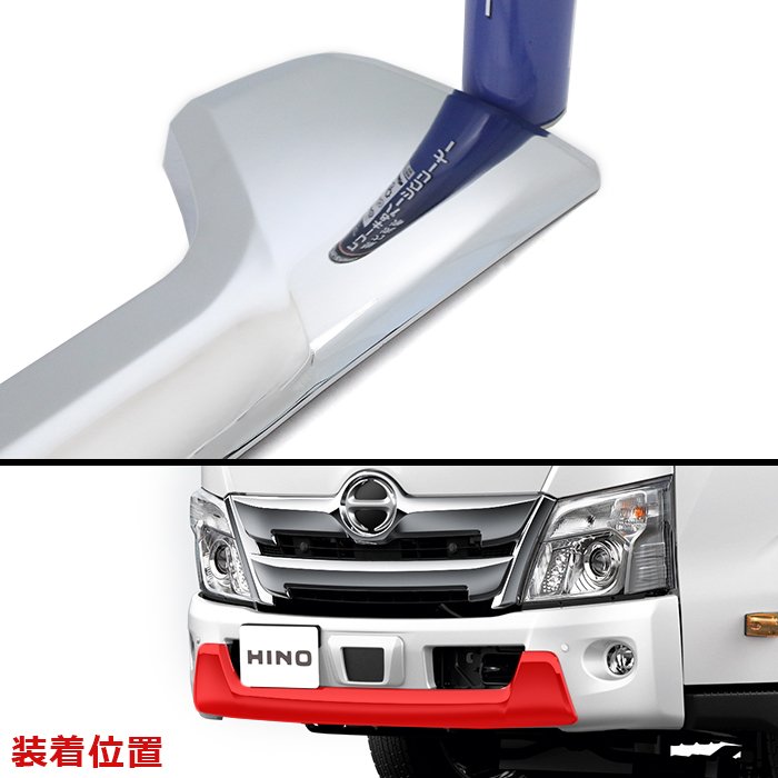 Y2597 トヨエース ダイナ デュトロ ワイド フロント グリル 素地 [ワイド] 日野 デュトロ トヨタ ダイナ トヨエース メッキ