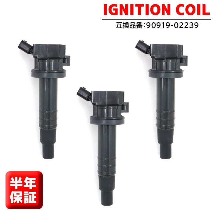 トヨタ　純正　イグニッションコイル3本セット　90919-02262 Amazon | TOYOTA (トヨタ) 純正部品 イグニッション コイルASSY