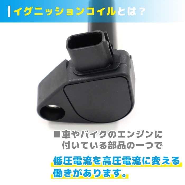 イグニッションコイル 3個 30520-P8E-S01 30520-PFB-007 互換品 6ヵ月