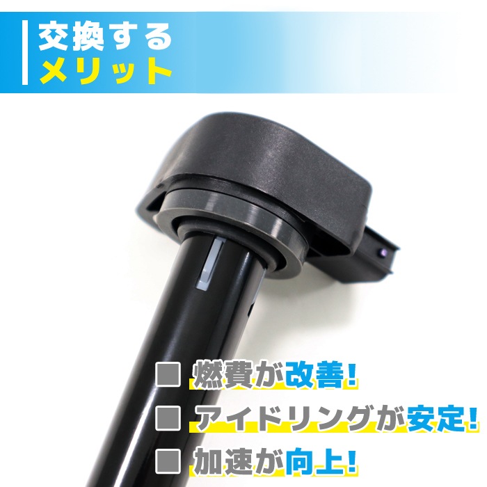 イグニッションコイル 3個 30520-P8E-S01 30520-PFB-007 互換品 6ヵ月