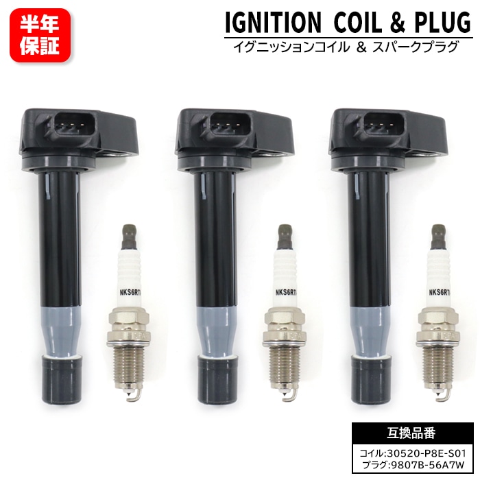 HONDA イリジウムプラグ 30520-RGA-004（イグニションコイル） HONDA