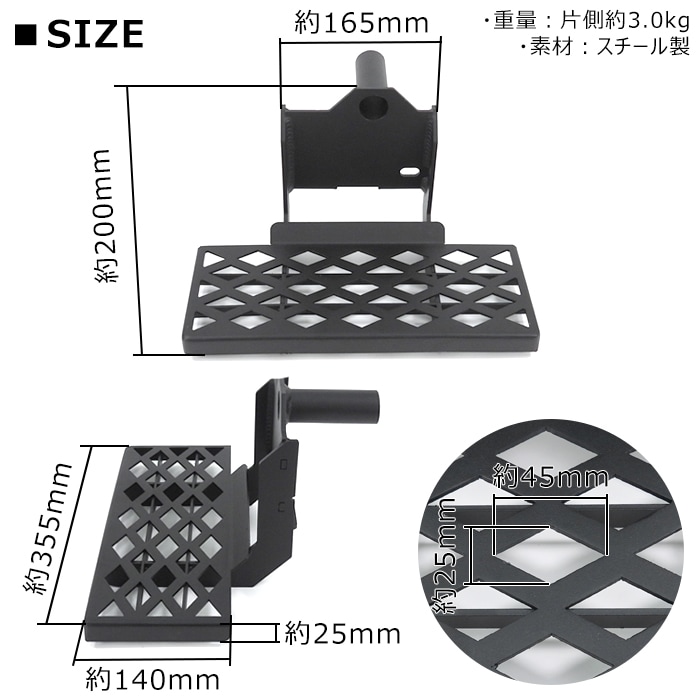 ダイハツ ハイゼットトラック S500P S510P メッシュ サイドステップ