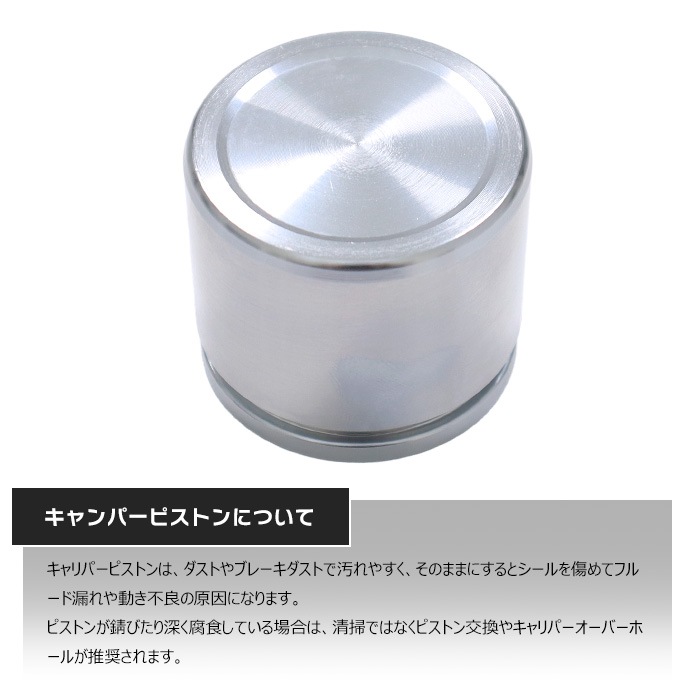希少 ホンダ純正 カスタムBIGピストンキャリパー 左右セット フロント キャリパーピストン & キャリパーシールキット 左右セット