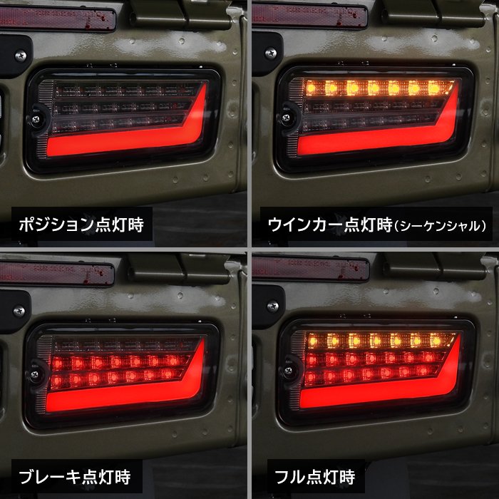 REIZ LEDテールランプ S500系前期 REIZ S200系/S500系 前期 ハイゼット トラック/ジャンボ フルLED