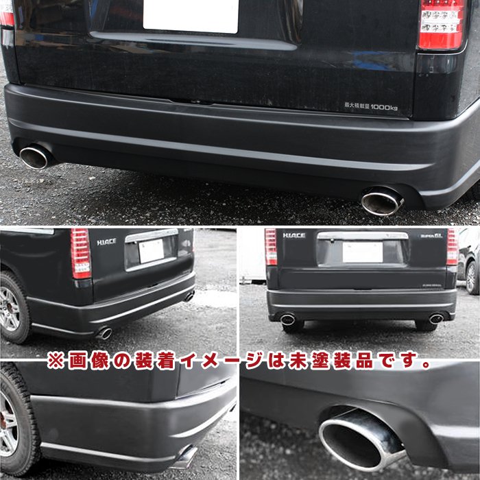 最高 3*M様 200系ハイエースワゴン用 純正 新品 リアバンパー 新車外し