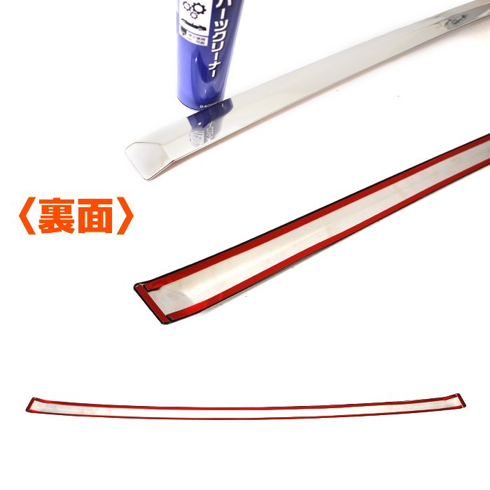 h*3様 トラックバンパー メッキ バンパー B NEW PM エルフ ワイド トラック 専用ステー付