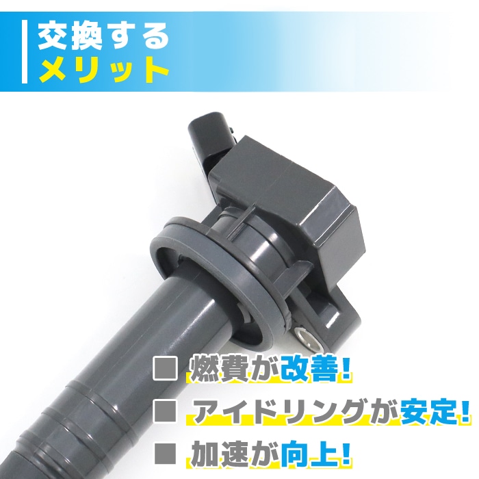 実働外し アルテッツァ 前期 イグニッションコイル 90919-02236 誤ら