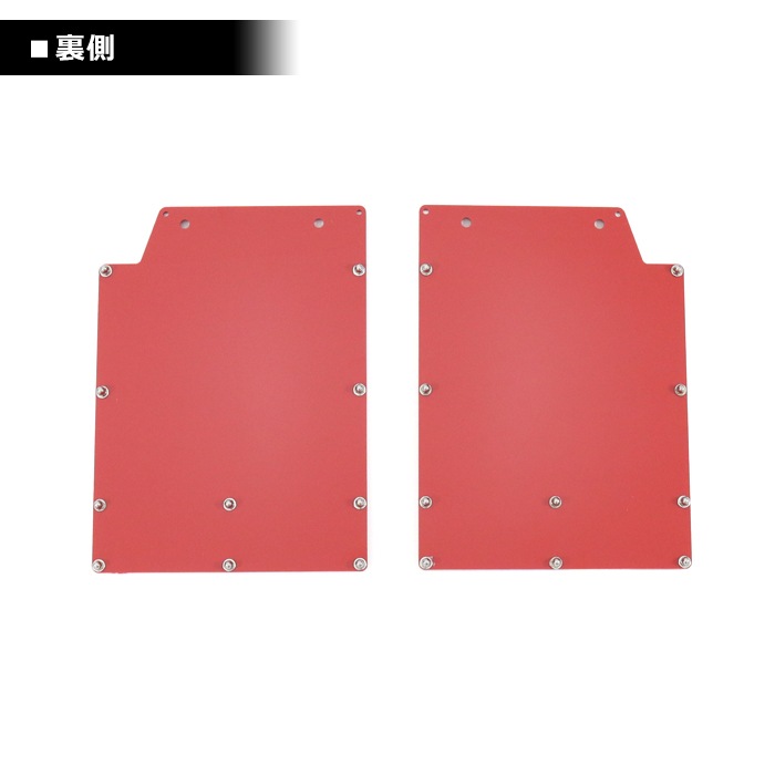 日産 NT100 クリッパートラック DR16T マッドフラップ リア 左右セット