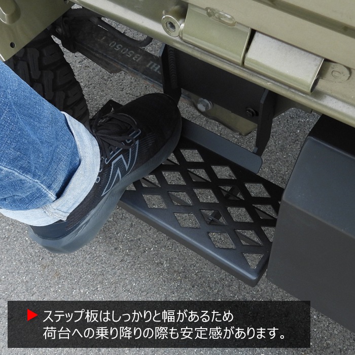 スバル サンバートラック S500J S510J メッシュ サイドステップ 左右