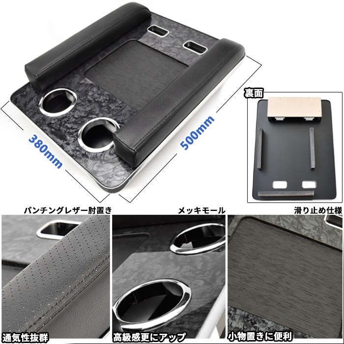 NV350 キャラバン E26 DX専用 フロントセンターテーブル 黒木目