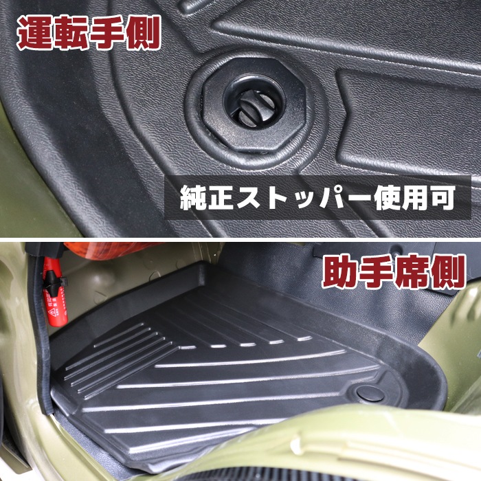 当日発送 フロアマット スズキ キャリー トラック 52系 63系 DA52T/63T H11.1-25.7【全国一律送料無料】【チェック柄 レッド/ブラック】 P8倍 マラソン厚さ20mm最高級マットスズキ キャリー