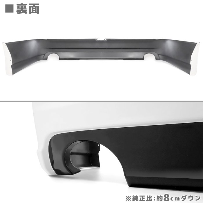 200系ハイエース 標準 リア バンパー & 2本出し マフラー カッター 