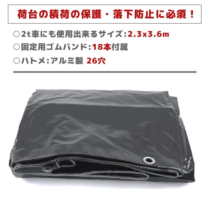 トラックシートゴム130本＋おまけ25本