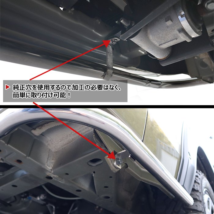 ダイハツ ハイゼットトラック S500P S510P 前期 後期 パイプリップ