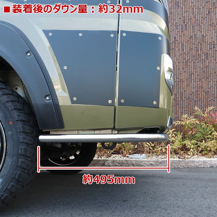 ダイハツ ハイゼットトラック S500P S510P 前期 後期 パイプリップ