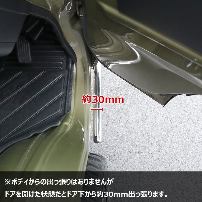ダイハツ ハイゼットトラック S500P S510P 前期 後期 パイプリップ
