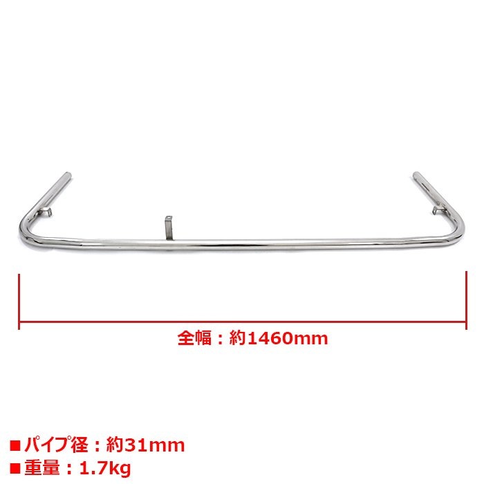 ダイハツ ハイゼットトラック S500P S510P 前期 後期 パイプリップ