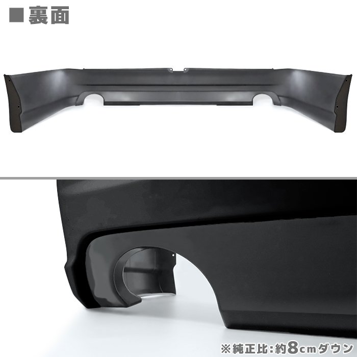 200系ハイエース 標準 リア バンパー & 2本出し マフラー カッター
