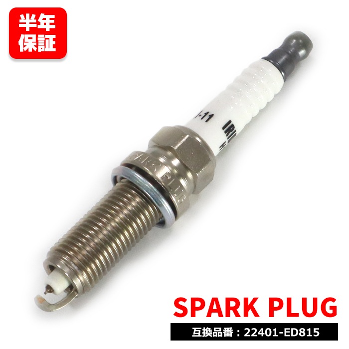 TRDイリジウムスパークプラグレーシングロングリーチ10901-SP060-22 物珍し