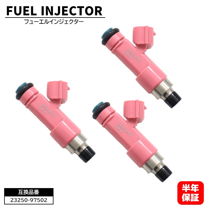 フューエル インジェクター 3本 23250-97502 23250-97501 互換品 6ヵ月